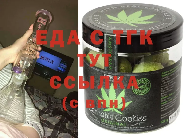 Canna-Cookies конопля  shop как зайти  Карталы  mega зеркало 