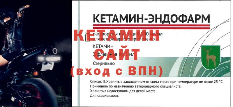 KRAKEN как зайти  дарк нет наркотические препараты  Карталы  Кетамин VHQ  даркнет сайт 