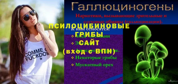 каннабис Верхнеуральск