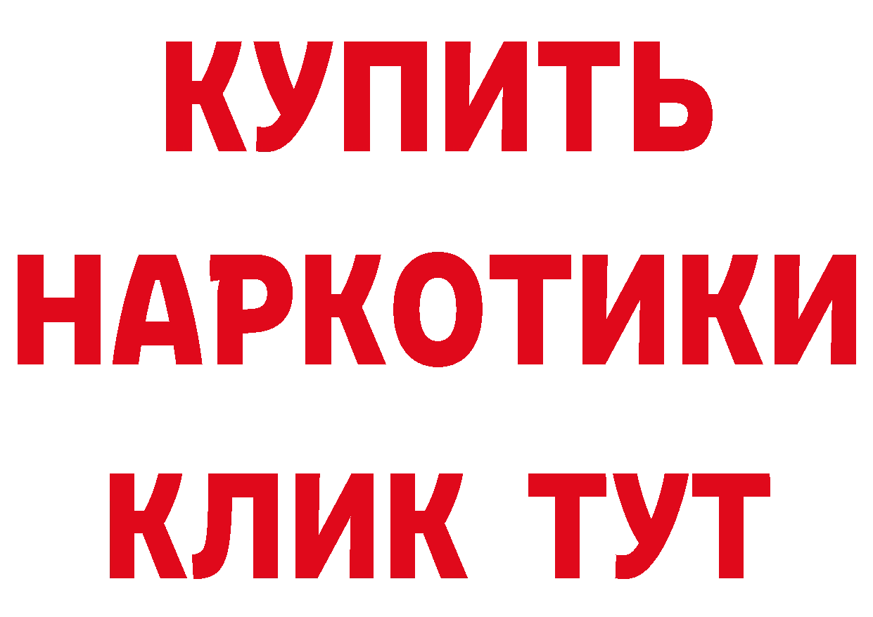 Как найти закладки?  как зайти Карталы