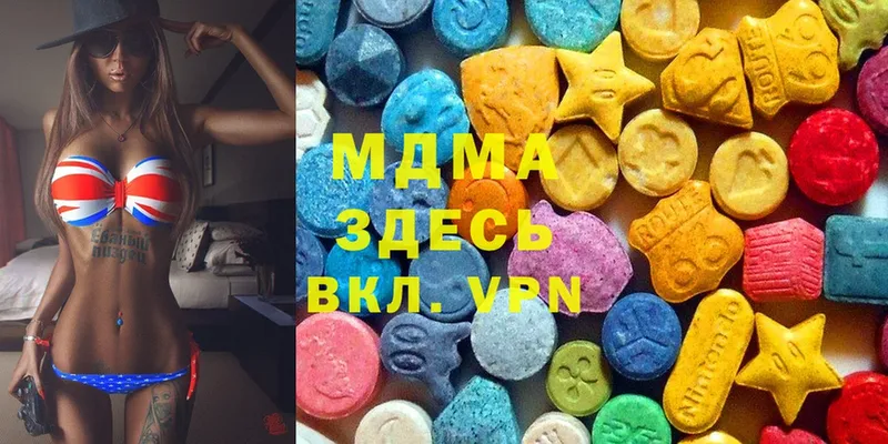 закладки  Карталы  MDMA crystal 